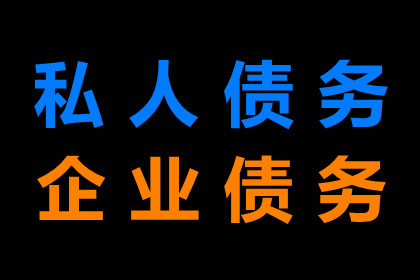 金山催数公司